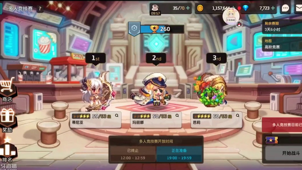 坎公骑冠剑：初期开荒规划、抽卡规划、注意事项、必买材料的引导向攻略。