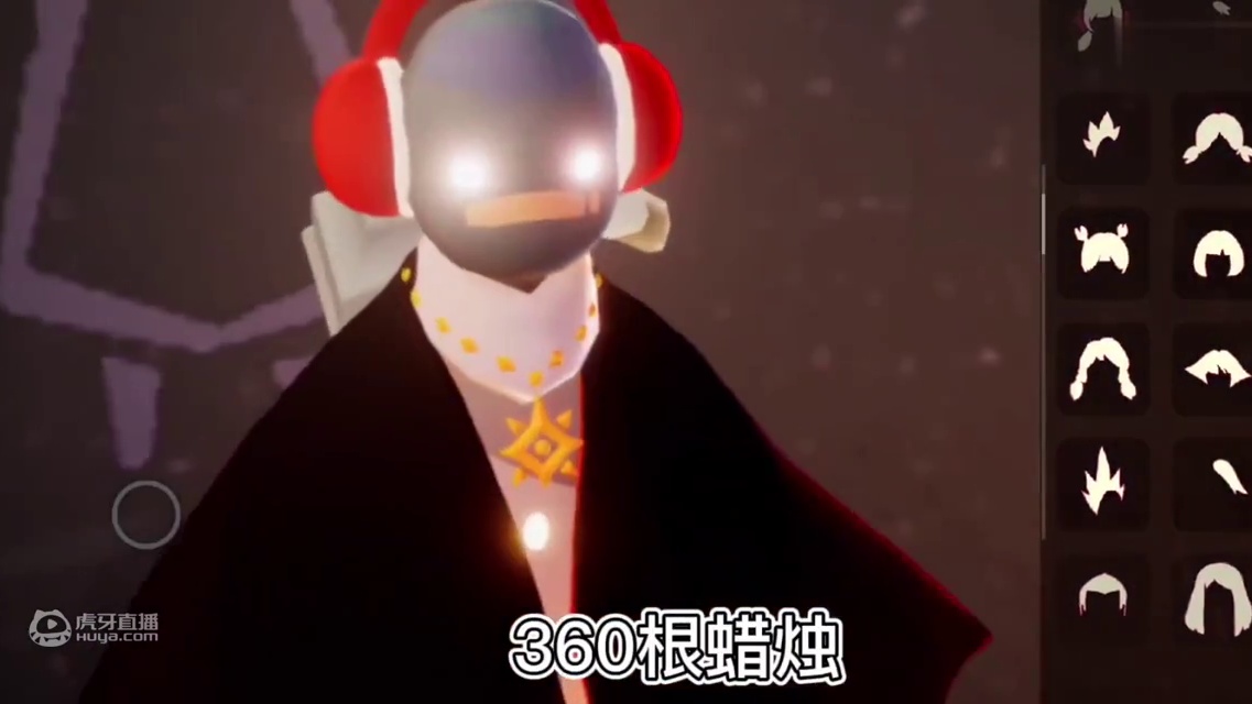 【Sky光遇】毕业集结季到底要花费多少钱?以及体验两天感受!!