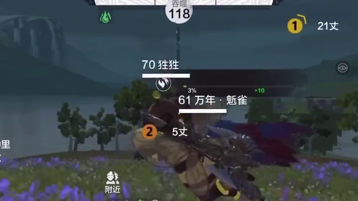 妄想山海：全区排名42比翼鸟vs全区排名52鬿雀！