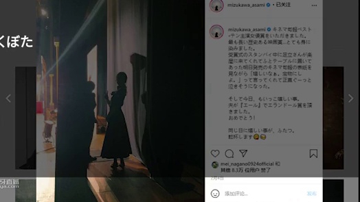 【听地道日语新闻，练听力口语】日本演员夫妻双双得奖
