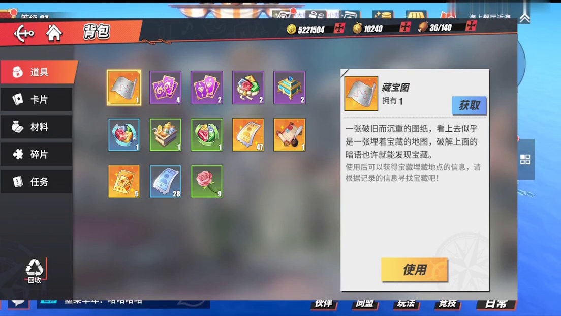 我发布了一个新视频，快来围观吧！