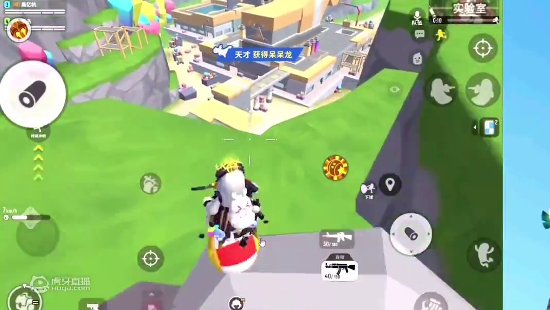 香肠派对：五一宅家休息皮肤上线，透露上榜捷径