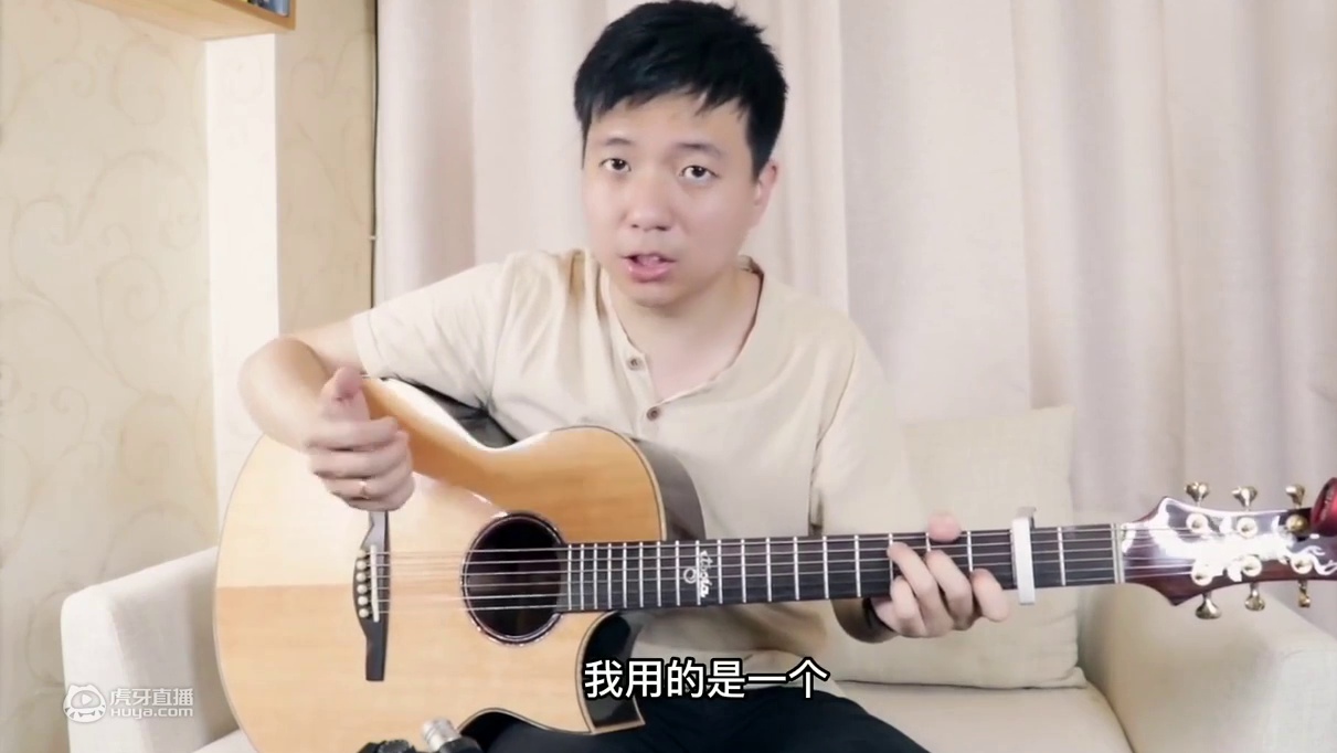 【吉他教学】塑料广东话四分钟超简单教会你弹唱<大风吹>