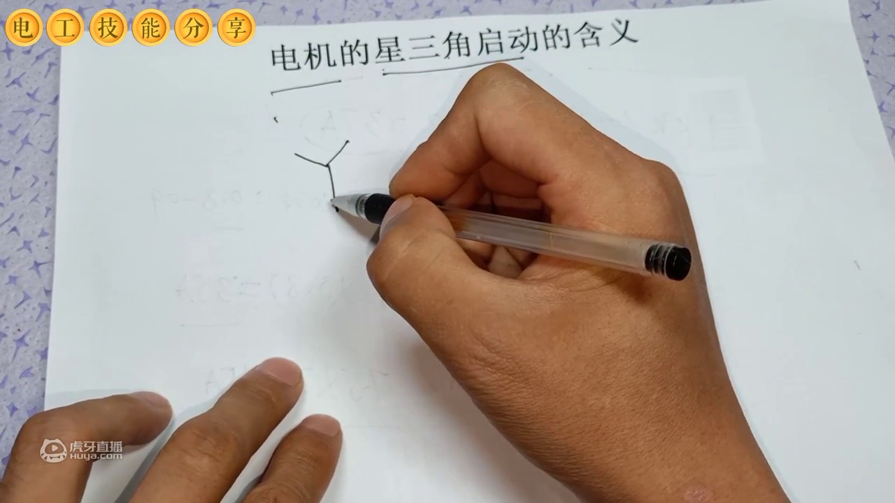 电工知识：电机的星三角启动，说的是什么意思？可算明白了