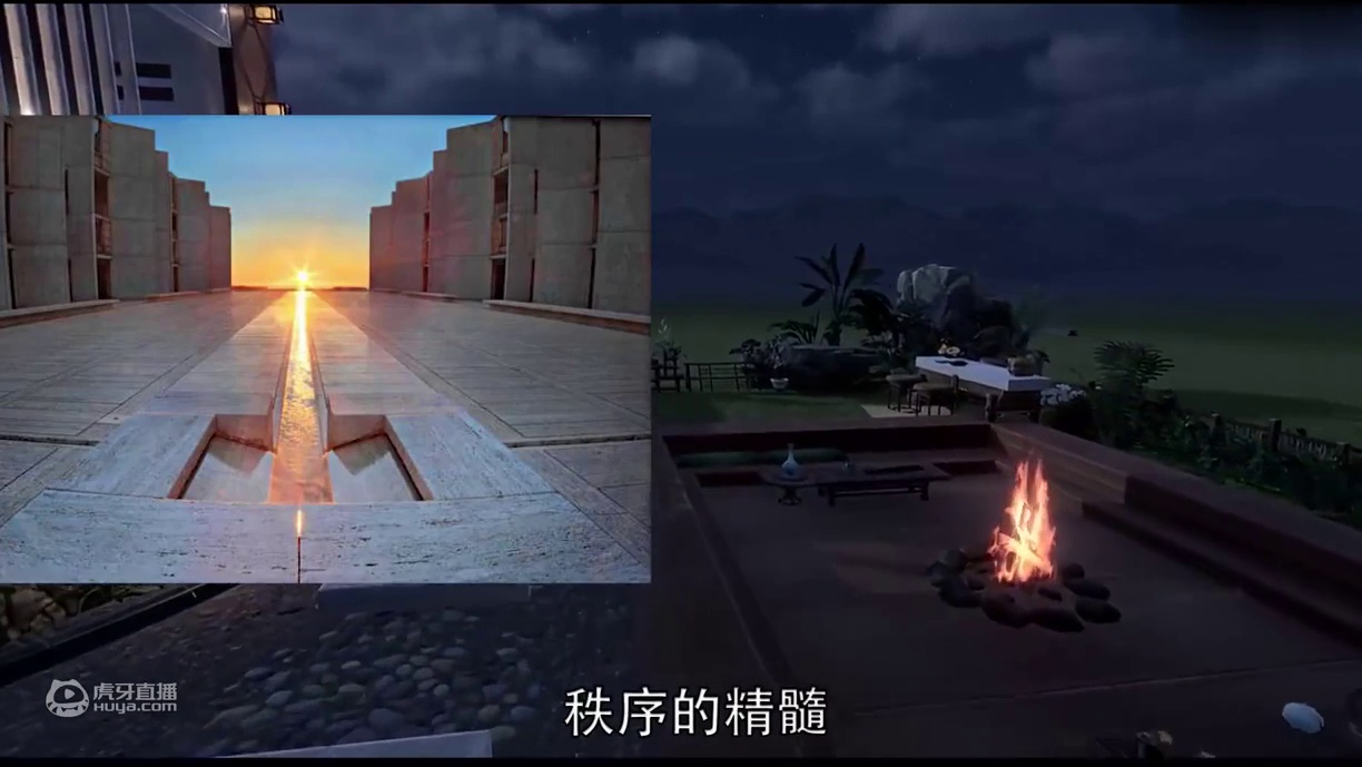 【王春彧】学术化玩游戏？在剑网3搭建模块化豪宅！