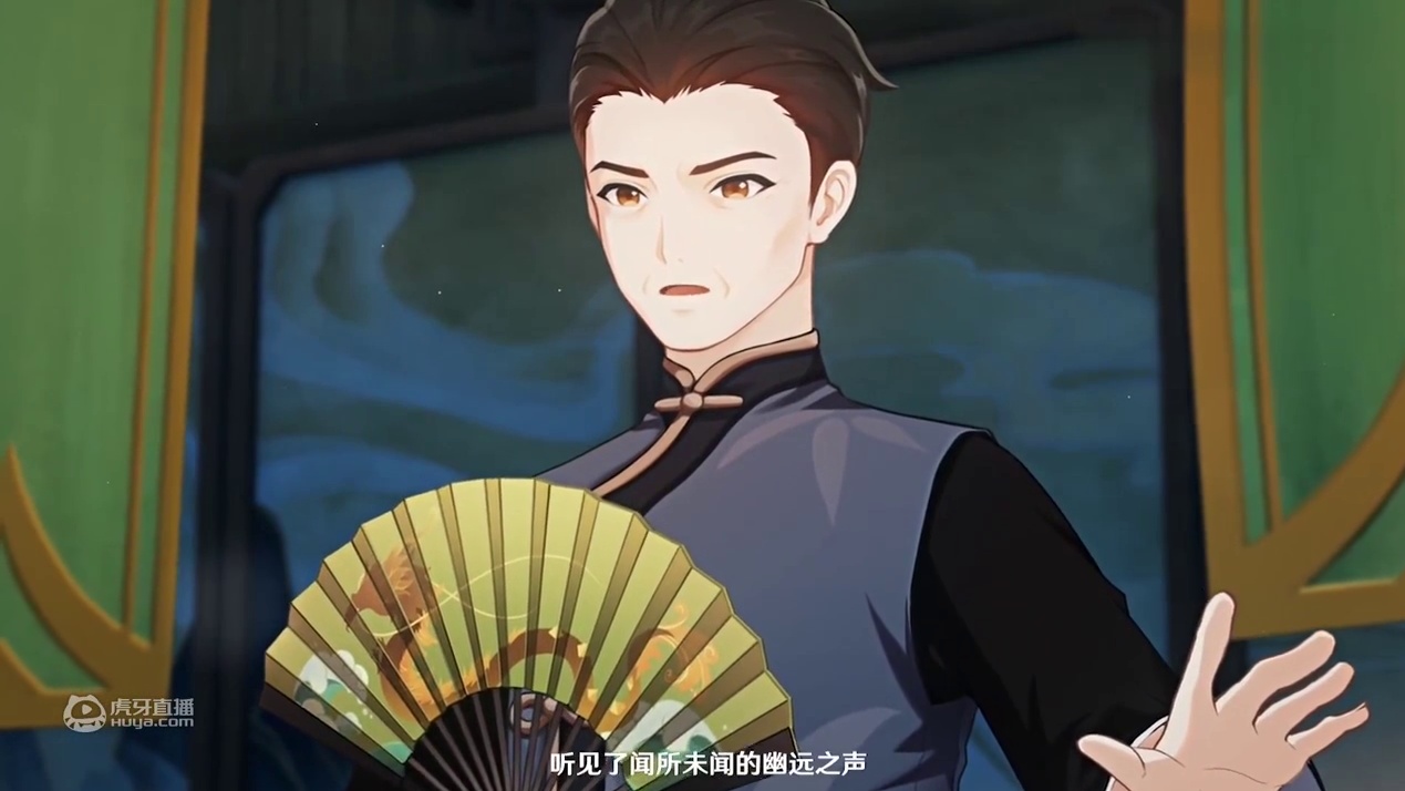 原神“说书人”