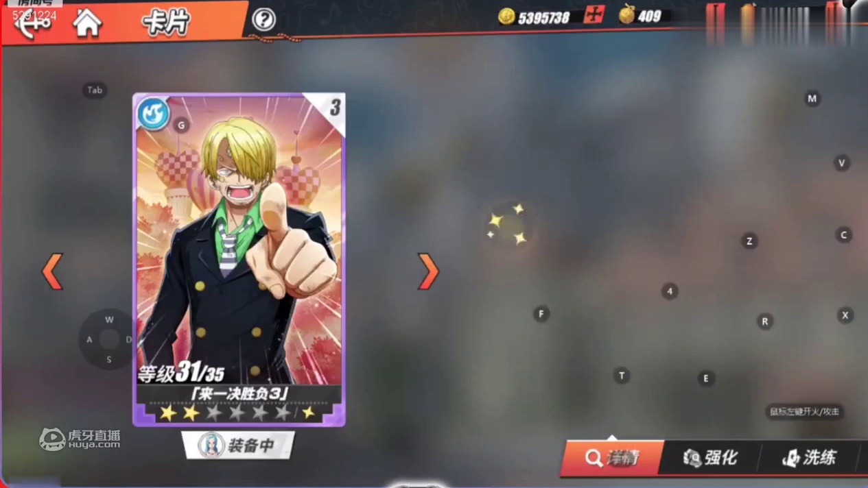 【深蓝独家】《航海王热血航线》同盟海岛争霸玩法详细讲解，冲榜必读