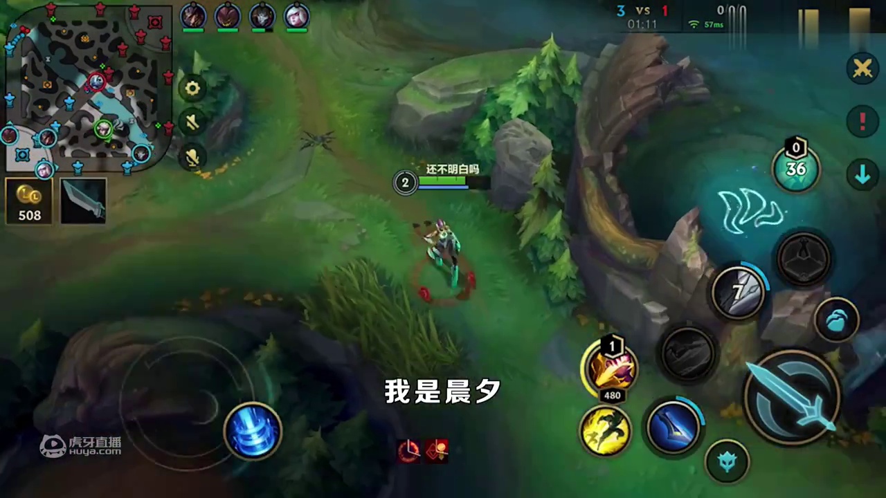 英雄联盟手游：青钢影打野已绝迹？那是你不懂她！