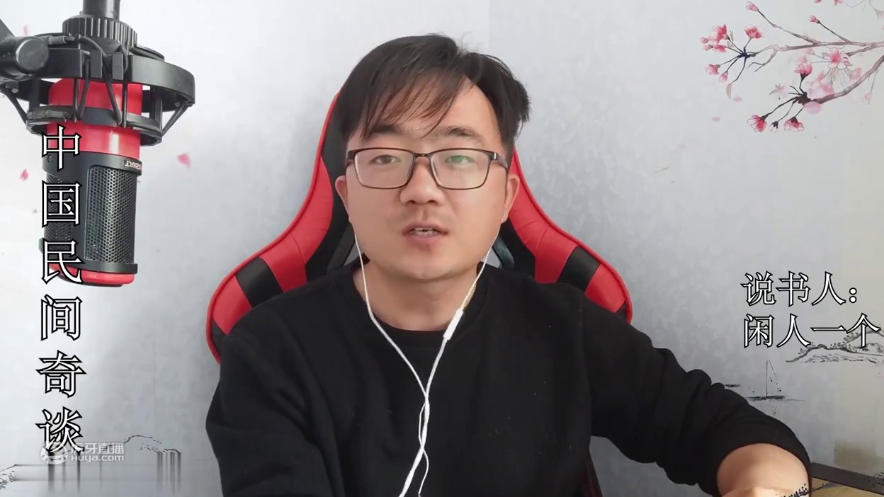 为富不仁，阴间免罪《中国民间奇谈》