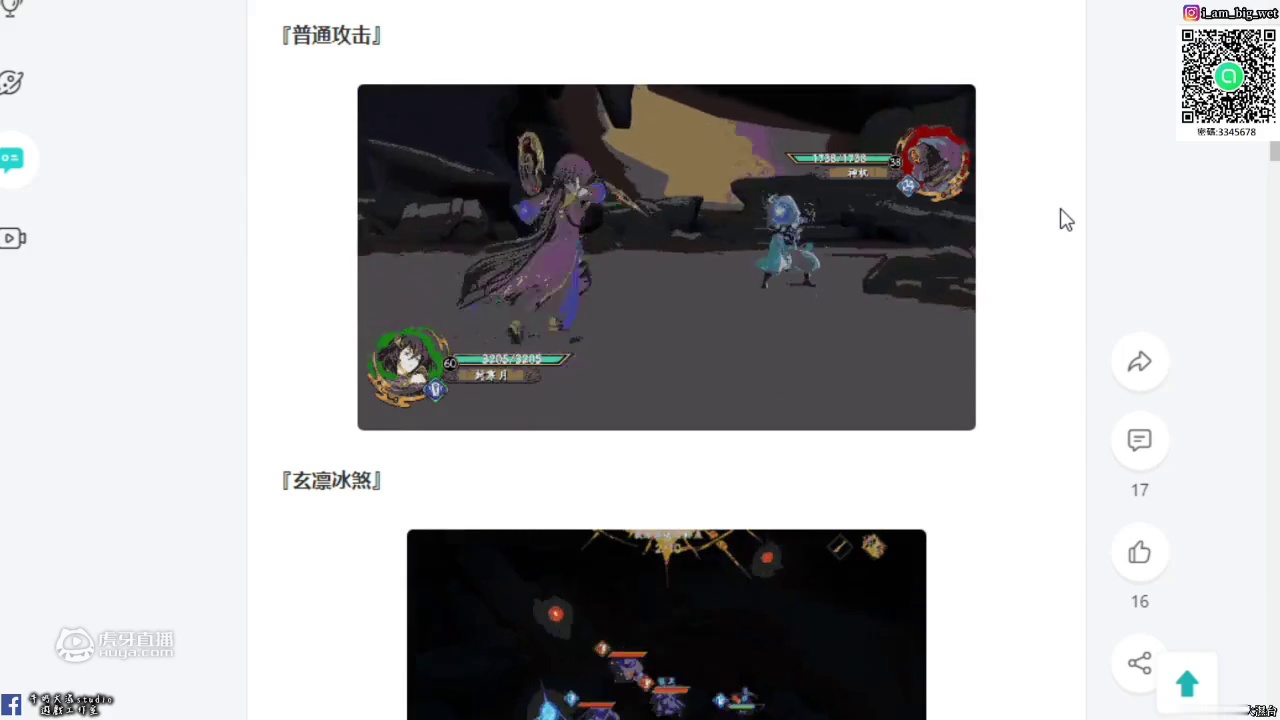 我发布了一个新视频，快来围观吧！
