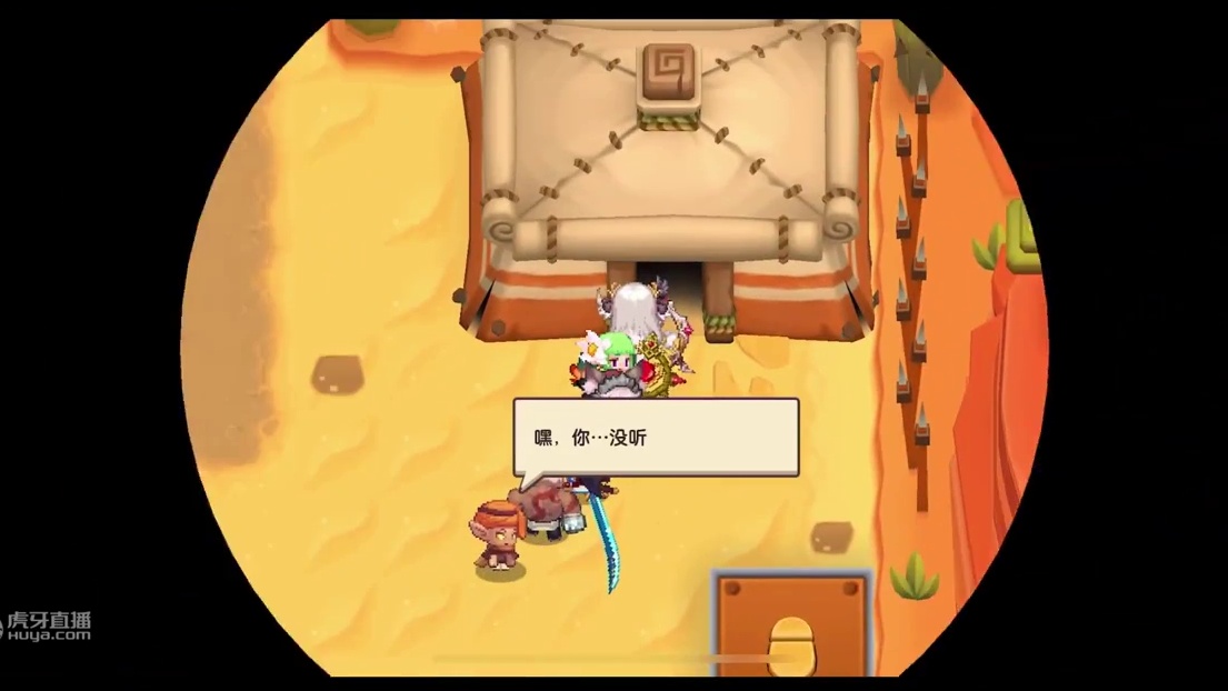 【坎公骑冠剑】噩梦4-6巨型怪物三星攻略