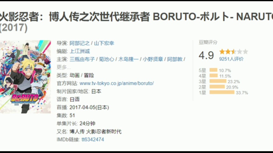 【盗笔影视改编之路】某剧粉居然把作者骂上热搜？说书粉谁是书粉