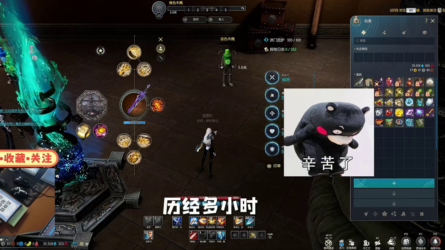 剑灵怀旧服  萌新大佬回归，20万神石速成号（攻击直接提升1000点？）