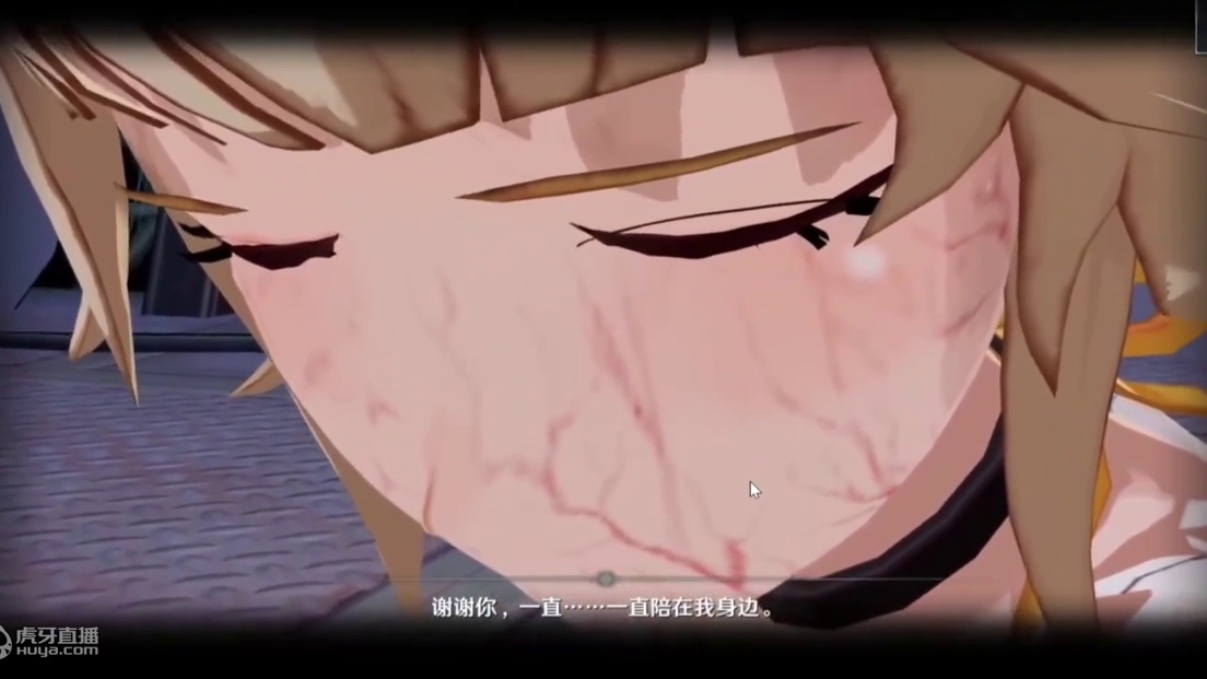 【幻塔】二测剧情 兄妹生离死别 【哥哥，至少让我作为一个人类死去吧！】