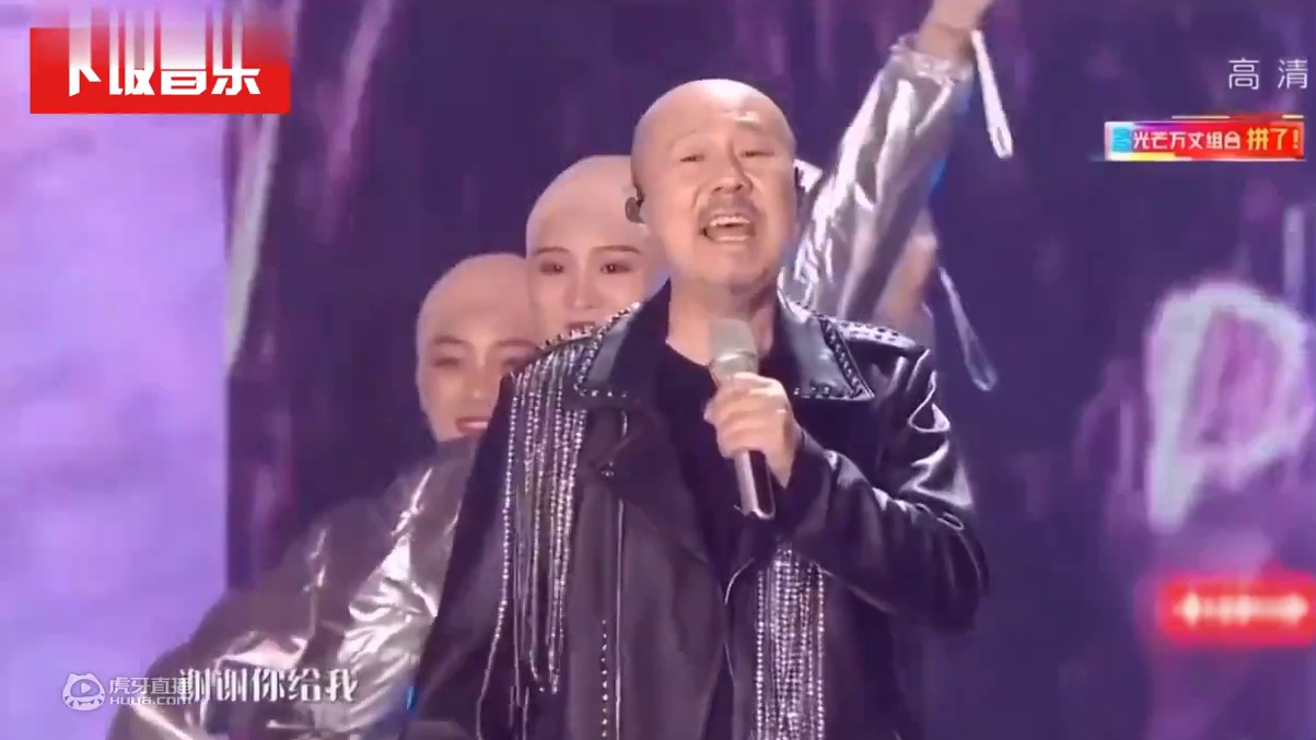 三个光头合唱《Super Star》？腾大爷凶残唱腔一开口，SHE都不会了！
