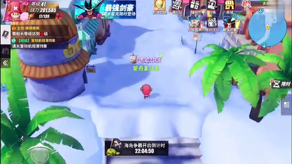 航海王热血航线提升战力小技巧
