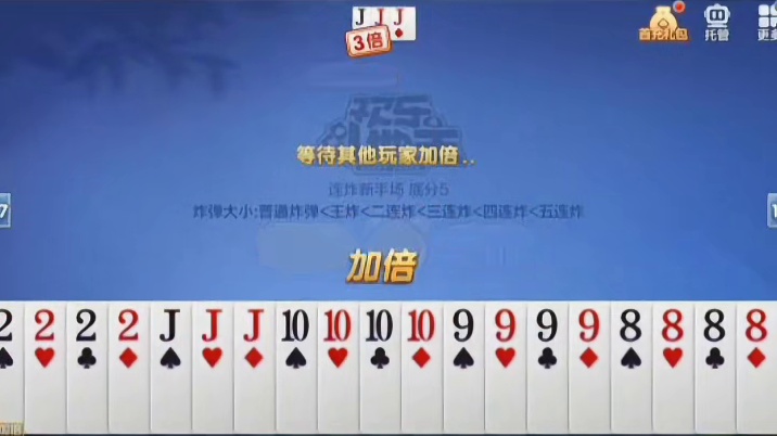 四连炸连招一出来，直接把节奏拉满