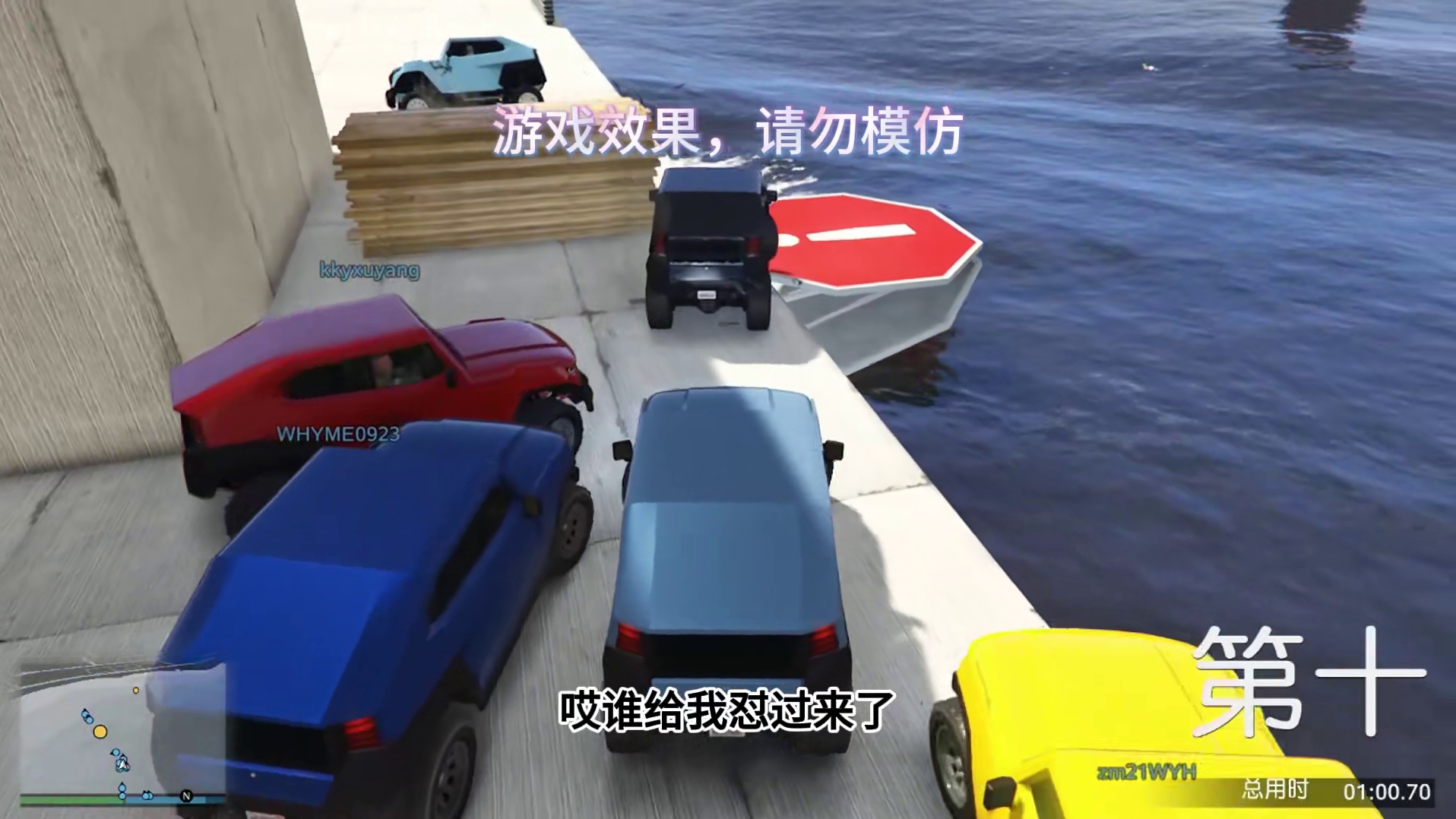 一场跑图比赛，诞生一百种花式坠崖方式