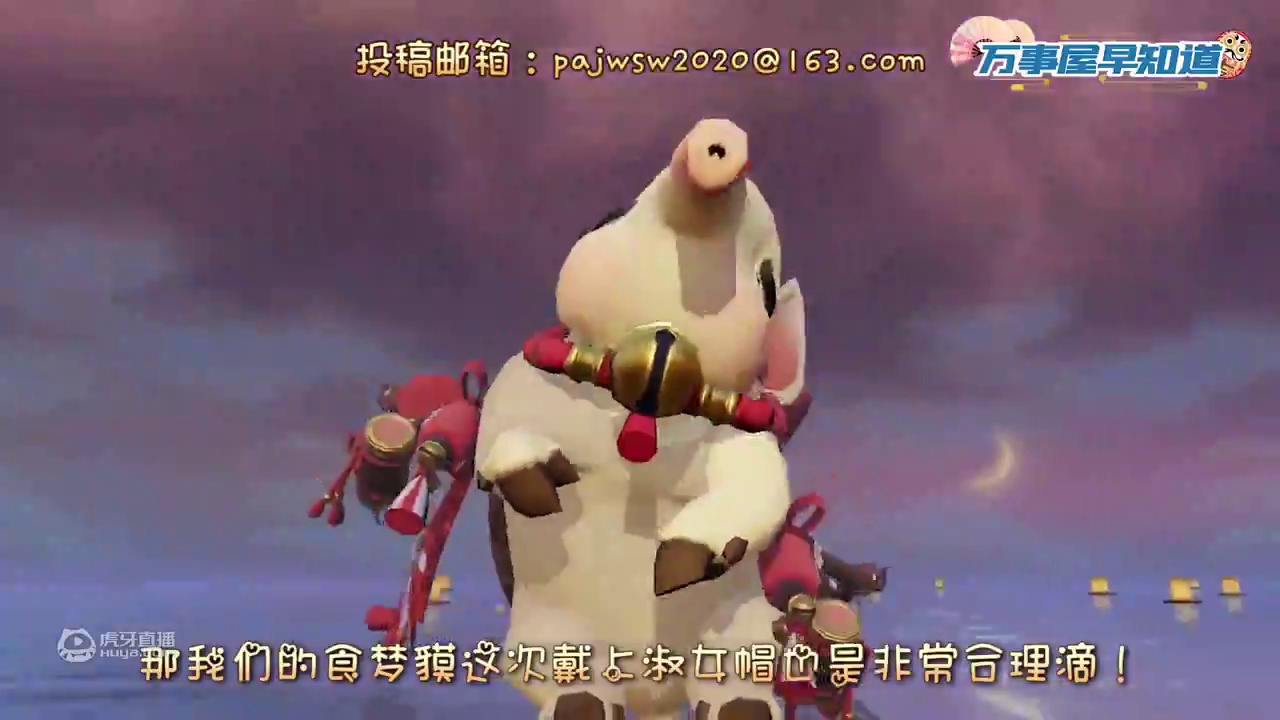 神秘“公主”居然是他？！匣中少女喜提新皮肤！【决战平安京】（万事屋早知道23）