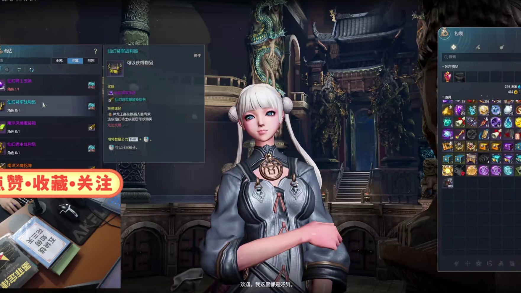 剑灵怀旧服  7.16版本更新汇总 （详细讲解和分析）
