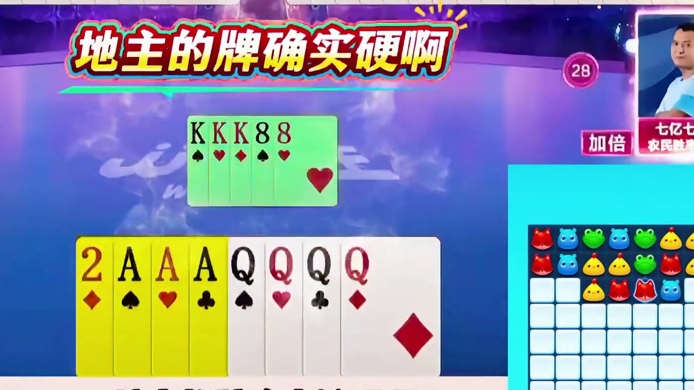 空手炸认输