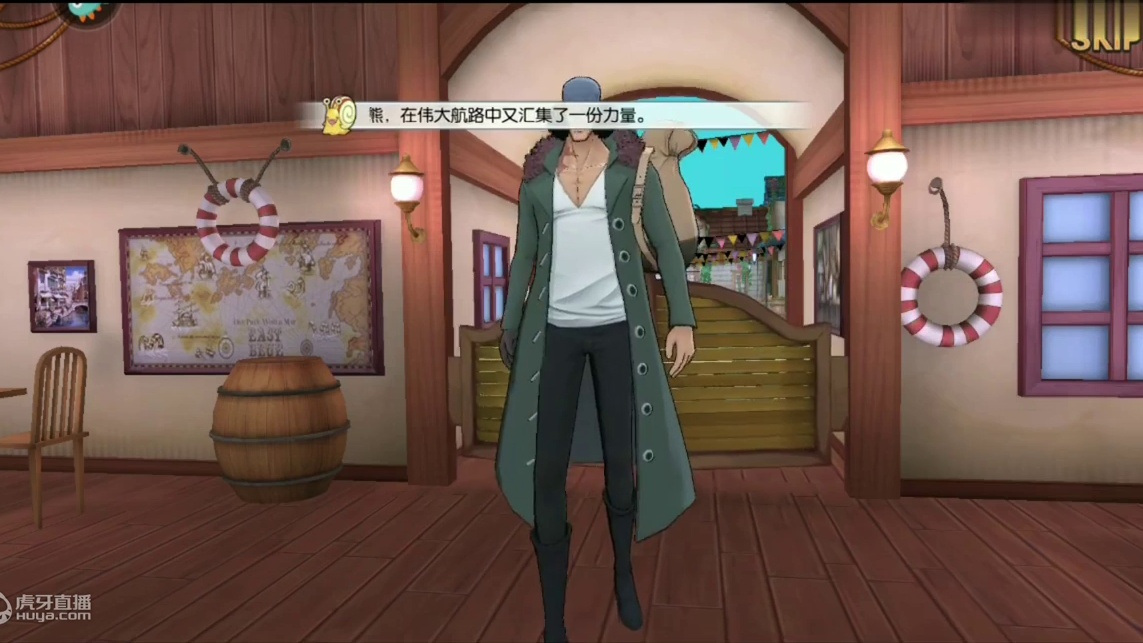 《航海王:燃烧意志》燃烧意志表演一个精选招募十连出限定！