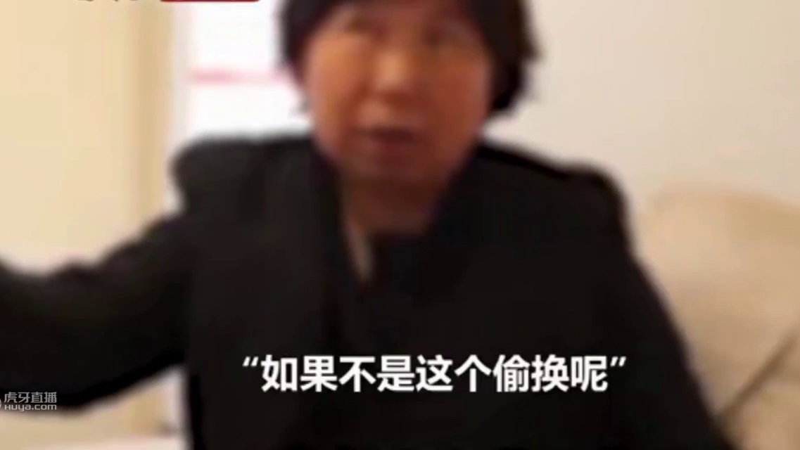 杜新枝最新发声：九江立案是为了房子，手机不敢开机，街上被人吐口水，好委屈!我送你四口人，你还我两口人