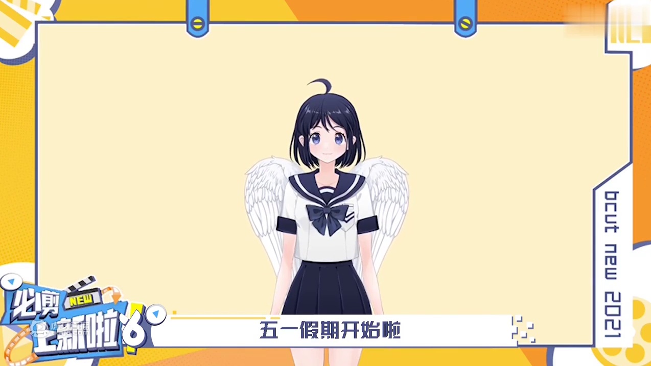 如果你有我这样的女朋友，你五一怎么过？！