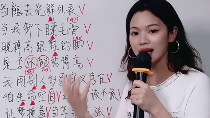 五一快乐，我是夏夏老师，今天教大家唱一首歌《我》，你们能读懂这首歌吗？#唱歌技巧 #五一种草大会 #