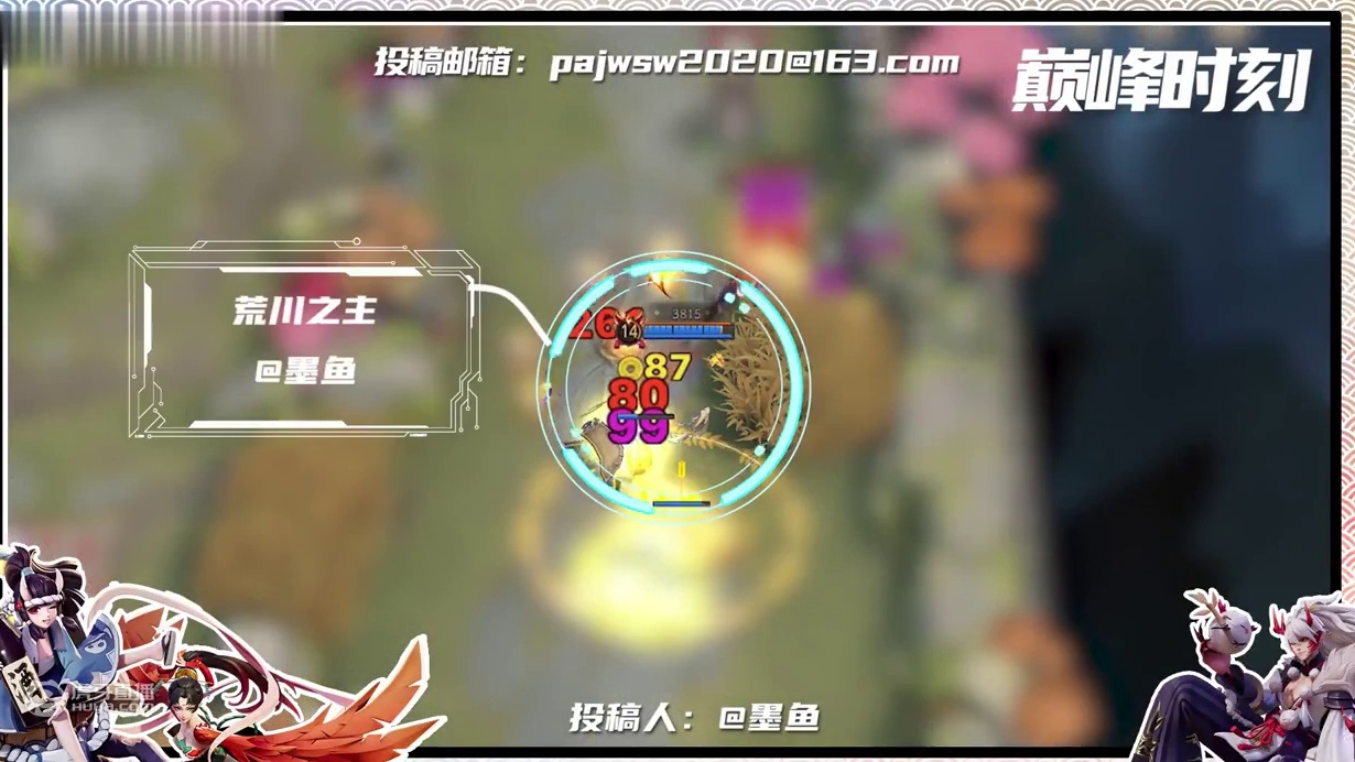 这才是射手与辅助的顶级配合！【决战平安京】（平安京玩家TOP5）