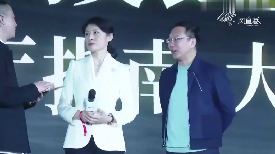 2021.4.28周涛出席凤凰网美食盛典