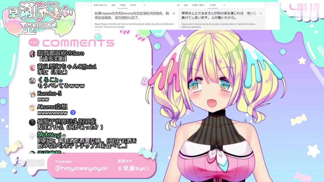 上厕所让妈妈代播？！今天起都是见过岳母的人了！