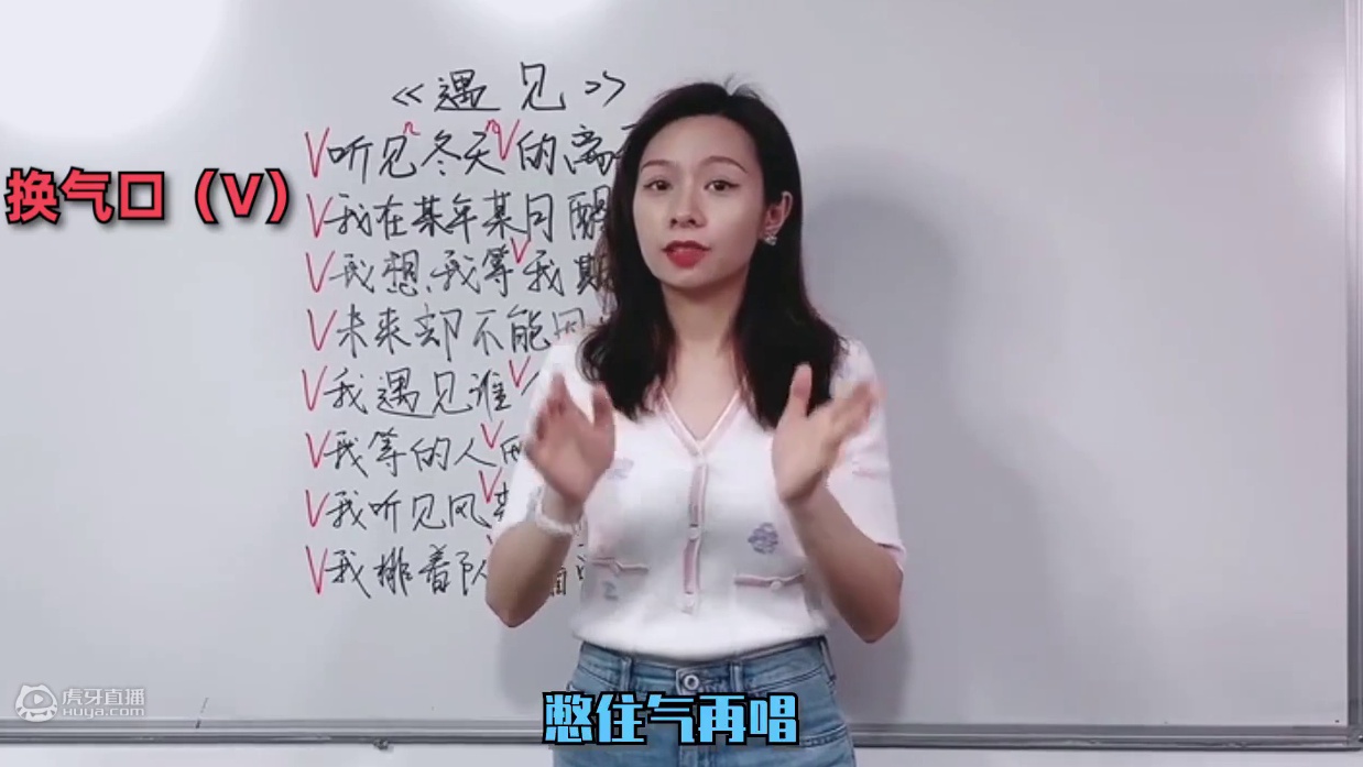 今天教大家唱“冷门歌手”孙燕姿的歌曲《遇见》，请原谅我对冷门的误解！