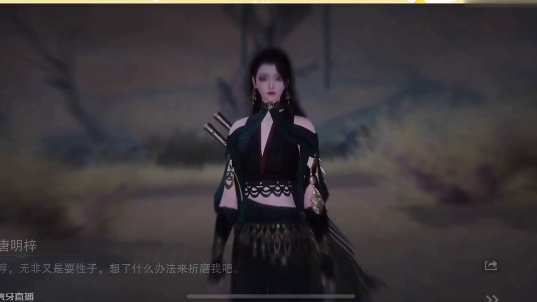 病娇年下用黄金囚笼关住你？《一梦江湖》疯批美人古利茶真有那么香吗？