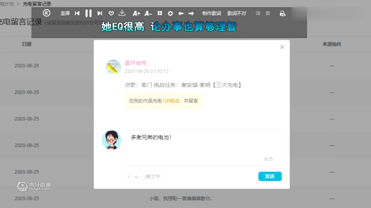 【三国杀】《不可能赢的局》