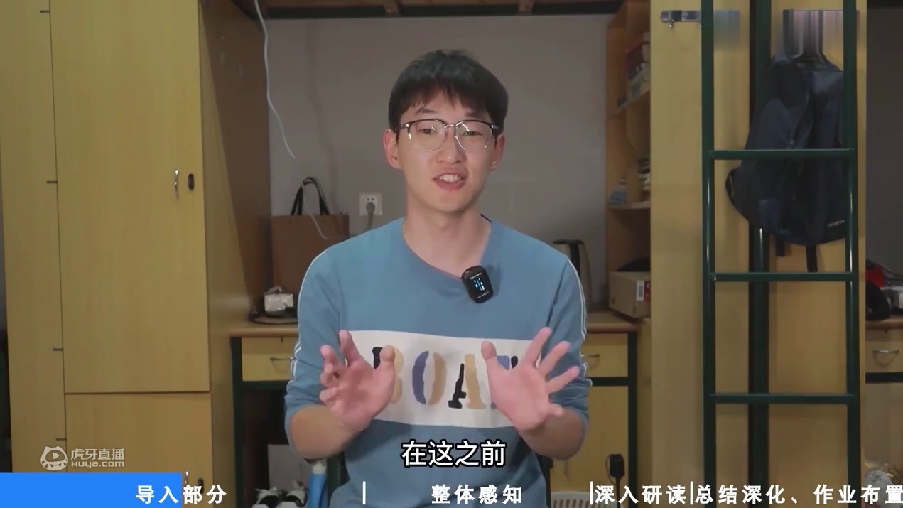 教资考试试讲模板,所有课文均可套用！