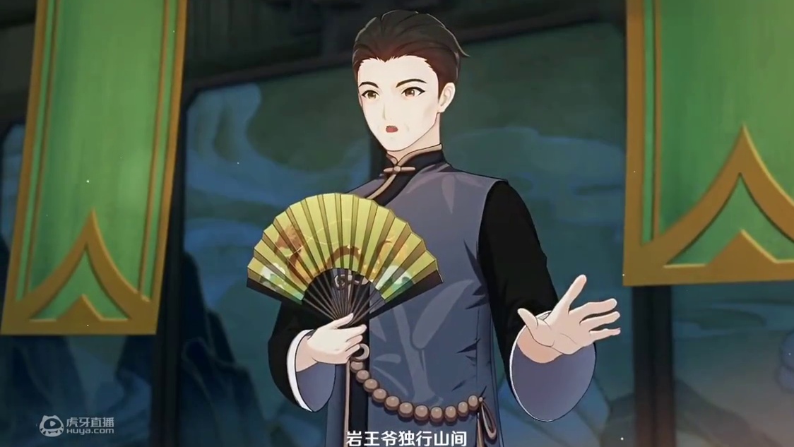 【千千】【原神】磐岩生星，灿若烈阳   (钟离传说任务 第二章pv)