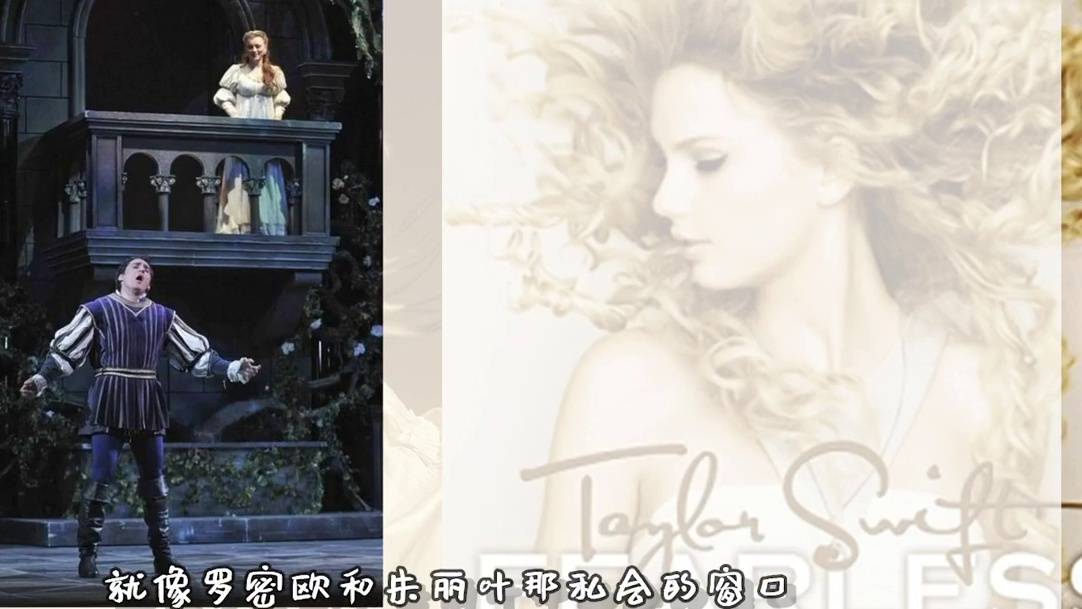 【霉学英语3】吐司和鸡竟然还有别的意思！Taylor Swift歌词中那些有趣的名词