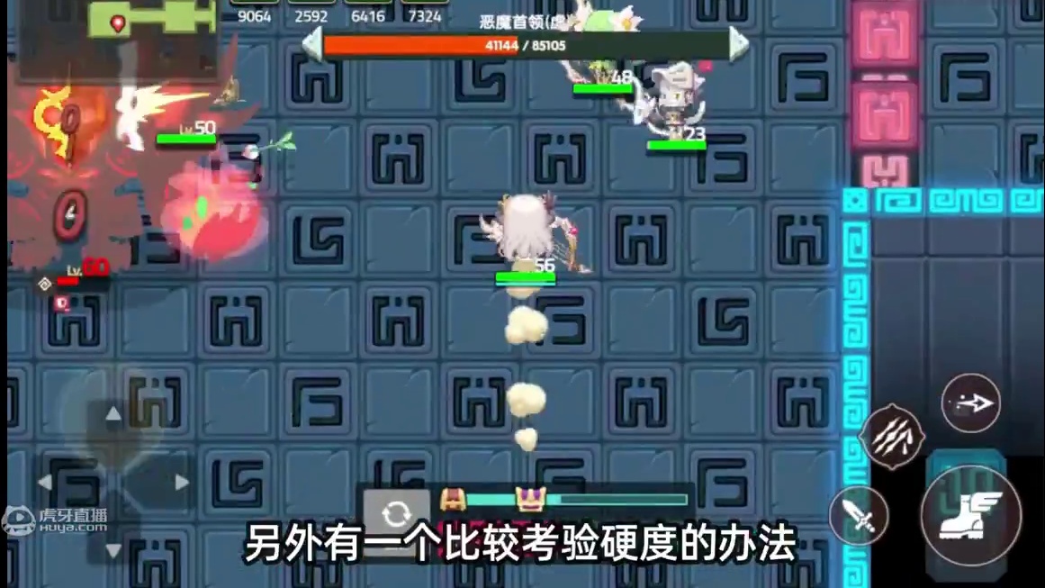 坎公骑冠剑 第七章全面战斗攻略--岩浆地狱土队粉末机