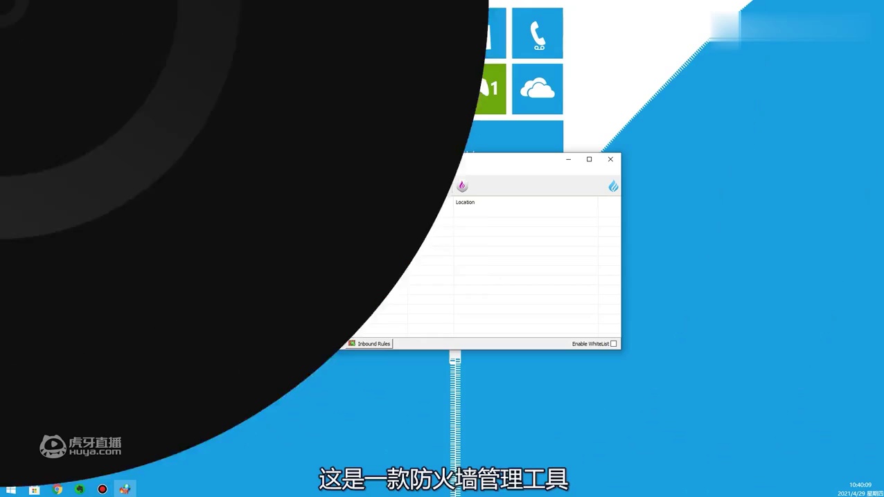 16+款良心软件，让你的Windows爽到爆！