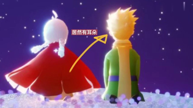 光遇小王子季节分析篇，小王子长什么样呢？？？