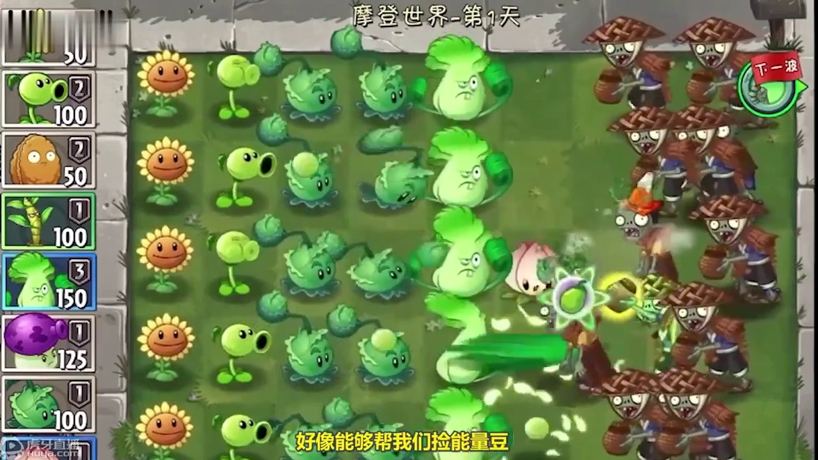 植物大战僵尸：PVZ2五一更新！千万不能错过这个视频！