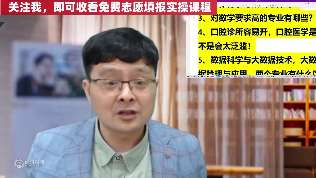 这些对数学“要求高”的专业，学渣谨慎报考，否则后悔都来不及！