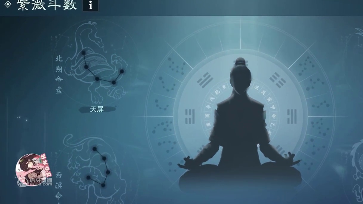【一梦江湖】最简单提修系统！紫微斗数 培养解析