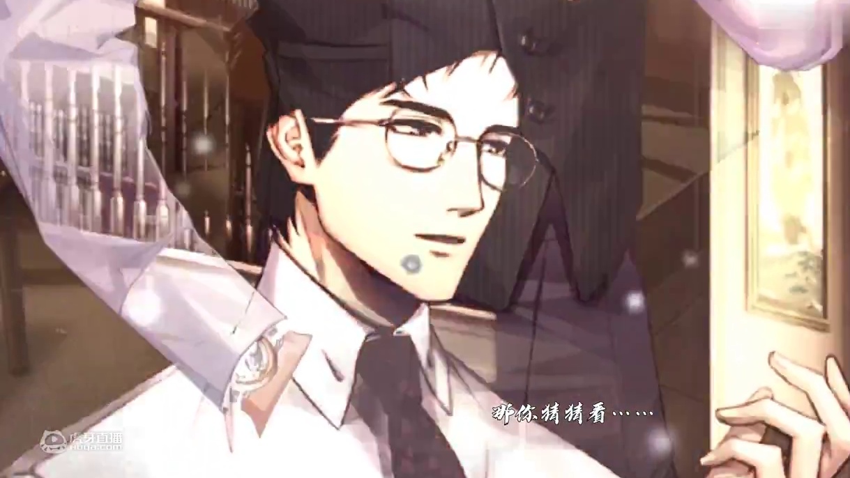 《光与夜之恋》陆沉·破晓重逢的回忆