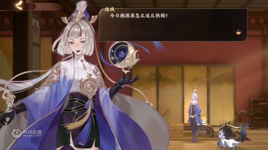 【忘川风华录】雅乐会活动剧情