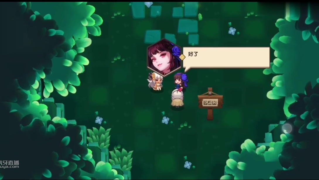 【坎公骑冠剑】不会真的有人被吸血鬼骗了吧