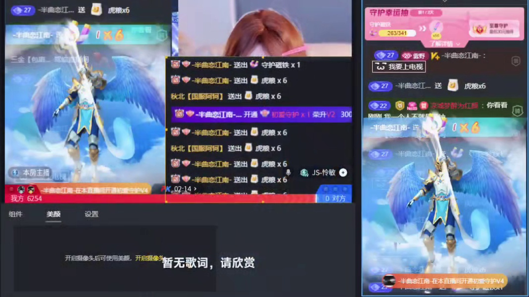 今日份惊喜