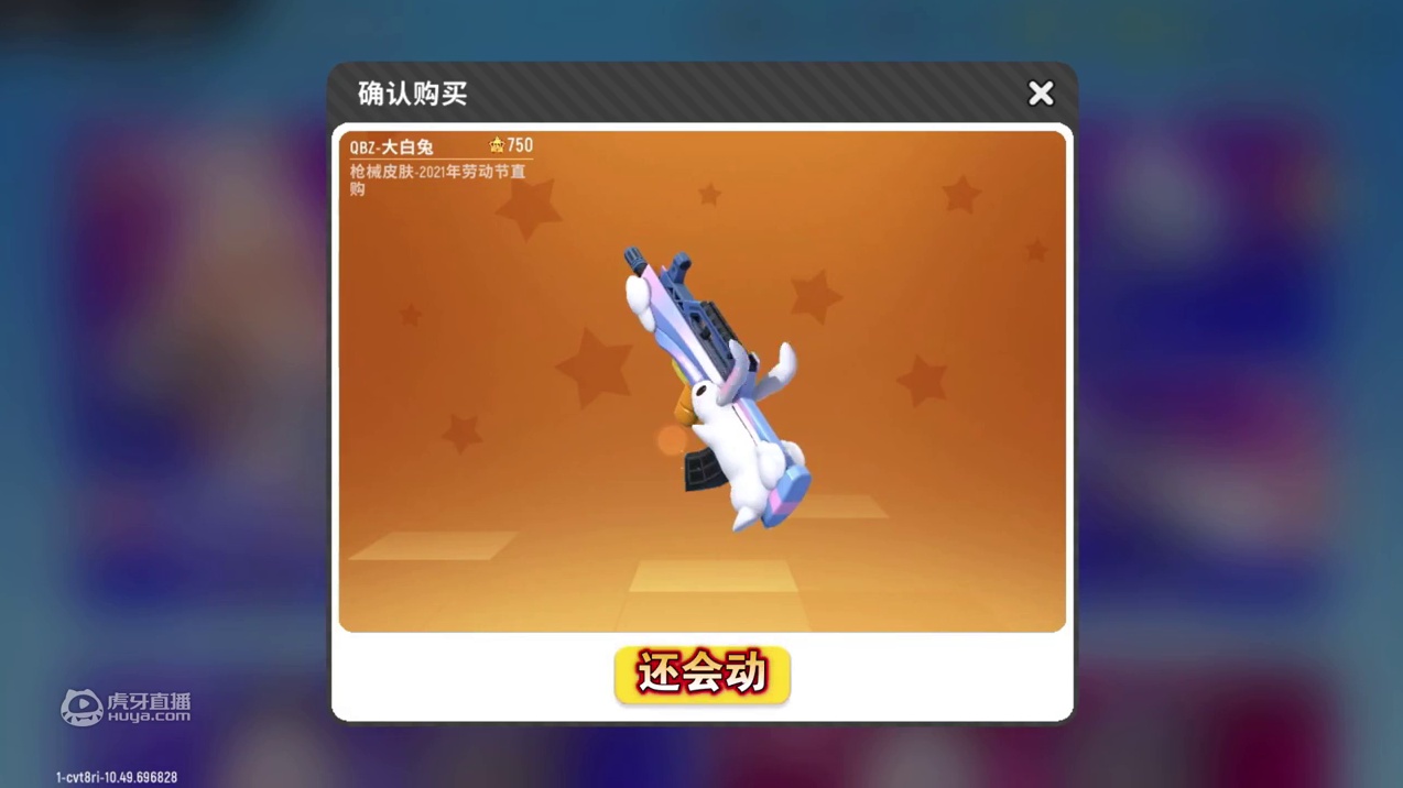 香肠派对甜味猫：五一活动更新，糖果免费领，你们都领了多少呢？