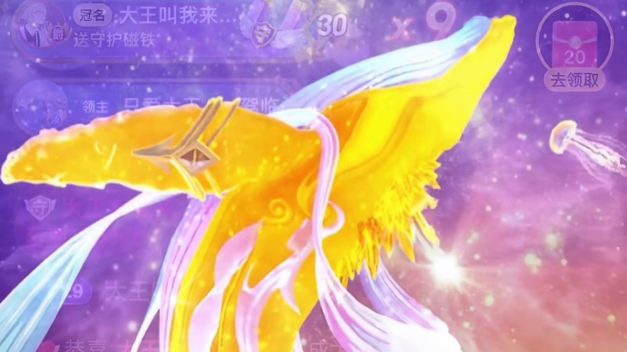 感谢姜宝的至尊，被偏爱的妹宝～